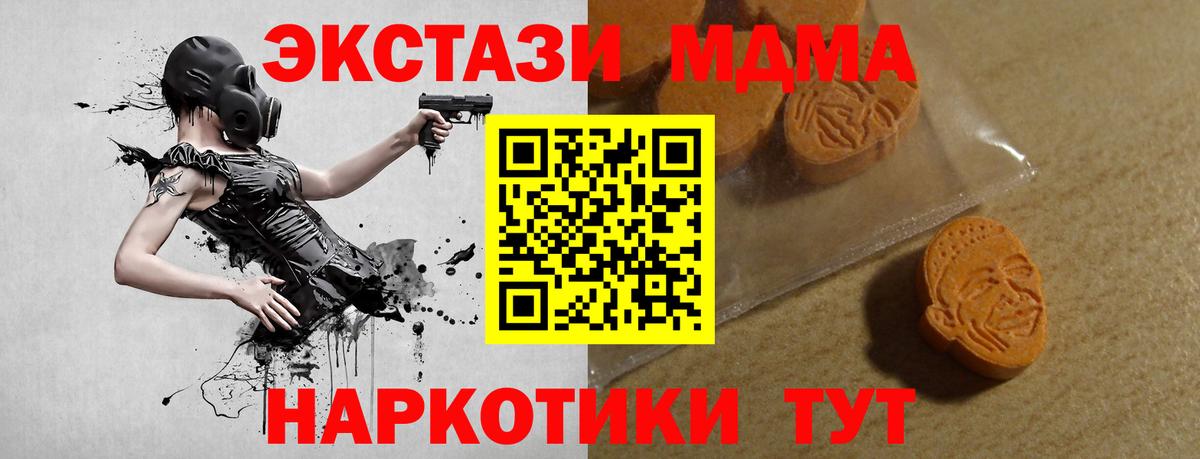 OMG рабочий сайт  Вход с VPN  Астрахань  Экстази диски 