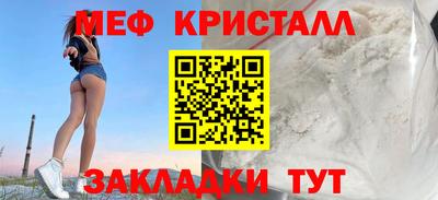 мефедрон мука Добрянка