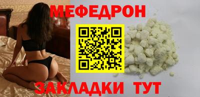 меф Долгопрудный