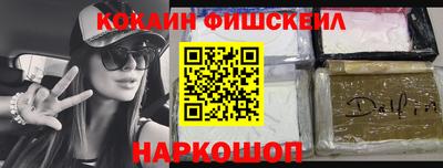 альфа пвп VHQ Дмитров