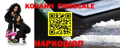 альфа пвп VHQ Дмитров
