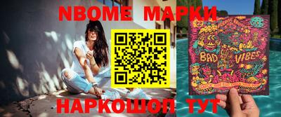 мефедрон мука Добрянка