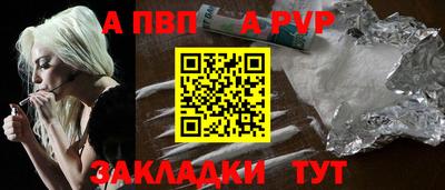 мефедрон мука Добрянка