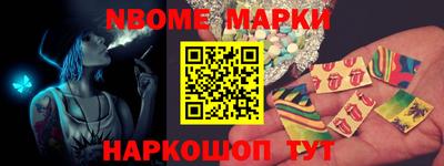 мефедрон мука Добрянка