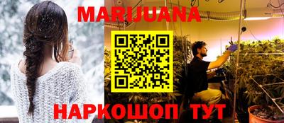 мефедрон мука Добрянка