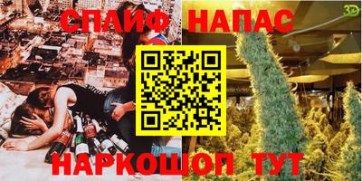 мефедрон мука Добрянка