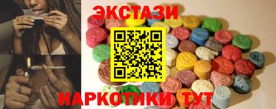 альфа пвп VHQ Дмитров