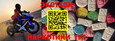 альфа пвп VHQ Дмитров