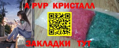 альфа пвп VHQ Дмитров