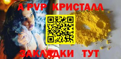 мефедрон мука Добрянка