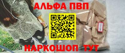 мефедрон мука Добрянка