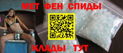 альфа пвп VHQ Дмитров