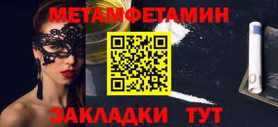 мефедрон мука Добрянка