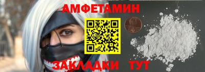 меф Долгопрудный
