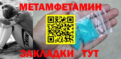 меф Долгопрудный
