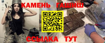 мефедрон мука Добрянка