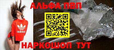 мефедрон мука Добрянка
