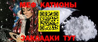 меф Долгопрудный