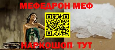 альфа пвп VHQ Дмитров