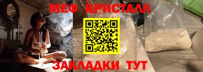 меф Долгопрудный