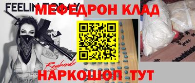 меф Долгопрудный