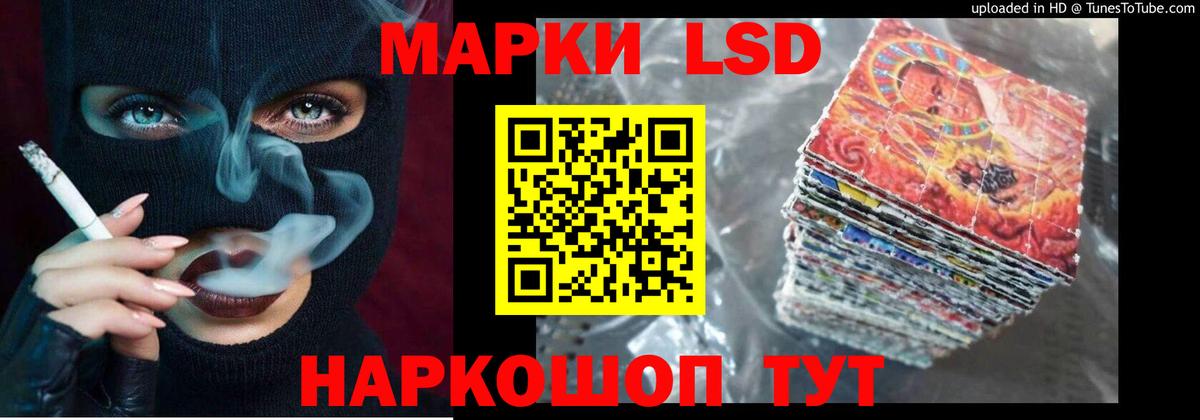 LSD-25 экстази кислота  блэк спрут вход  Астрахань  Вход с VPN  ЛСД экстази 