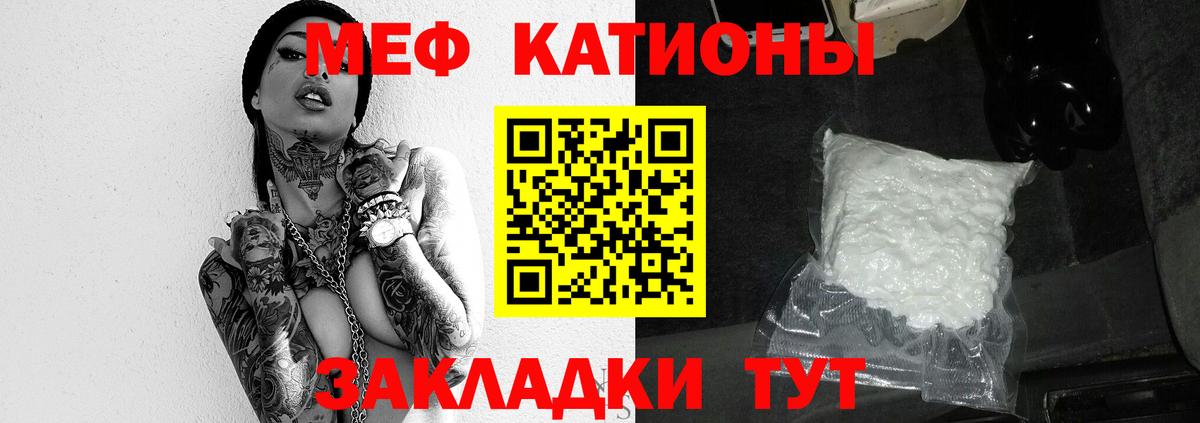 Астрахань  МЕФ мука  Вход с VPN  МЕФ  МЕФ VHQ 
