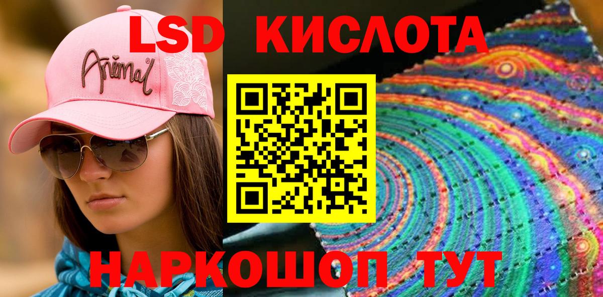 Марки 25I-NBOMe 1,5мг  Вход с VPN  Марки 25I-NBOMe  Астрахань  Марки 25I-NBOMe 1,5мг 