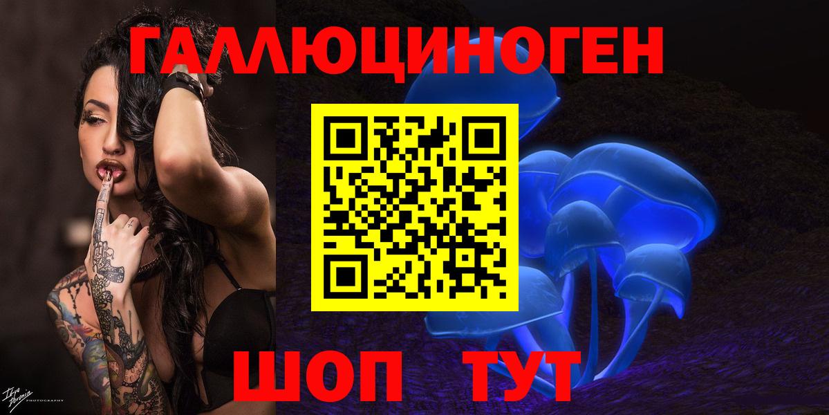 Псилоцибиновые грибы MAGIC MUSHROOMS Астрахань