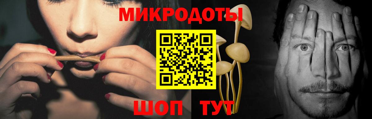 Галлюциногенные грибы мицелий  Вход с VPN  Астрахань 